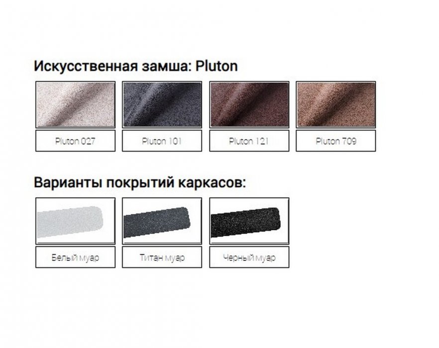 Стул полубарный Олимпия - вид 4